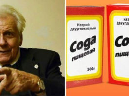 Профессор Неумывакин: сода — лекарство 21 века